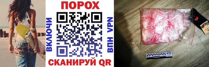 АМФ Розовый  Купить где  Волгодонск 