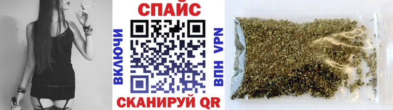 Купить закладки  Волгодонск  БУТИРАТ GHB 