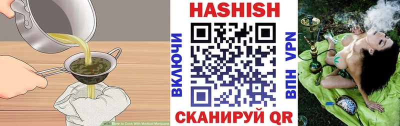 Купить закладки  Волгодонск  Cannafood марихуана 