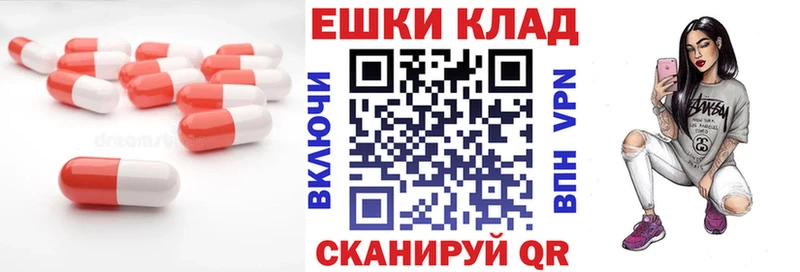 Купить  Волгодонск  Ecstasy таблы 