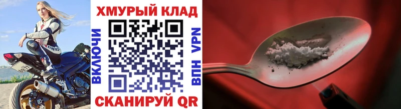 Купить где  Волгодонск  ГЕРОИН Афган 
