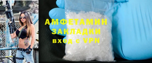 MDMA Premium VHQ Горно-Алтайск