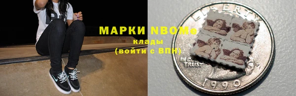 каннабис Горняк