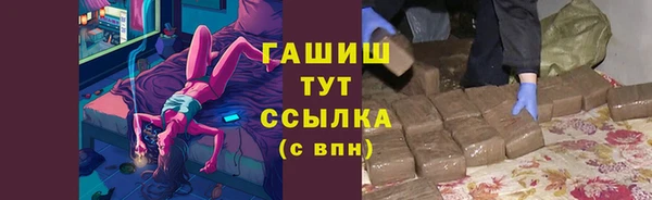 PSILOCYBIN Горнозаводск