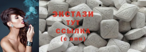 MDMA Premium VHQ Горно-Алтайск