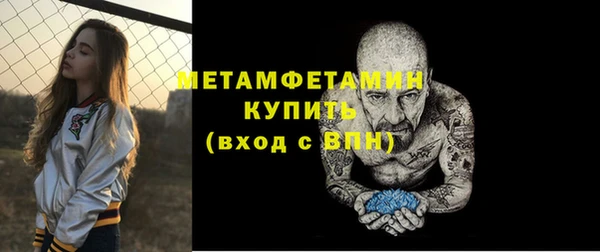PSILOCYBIN Горнозаводск