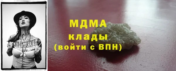 каннабис Горняк