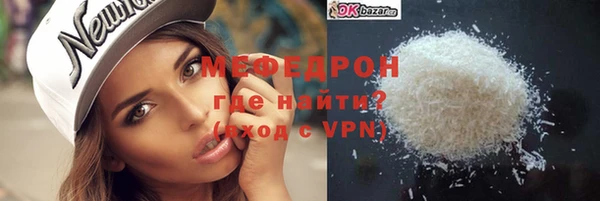 MDMA Premium VHQ Горно-Алтайск