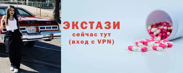 MDMA Premium VHQ Горно-Алтайск