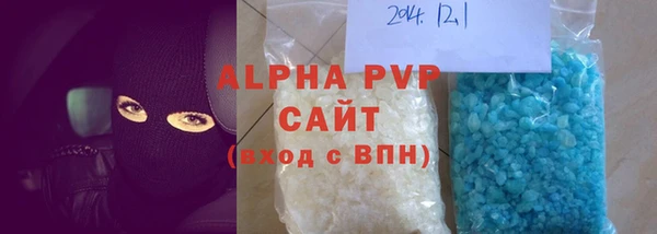 MDMA Premium VHQ Горно-Алтайск