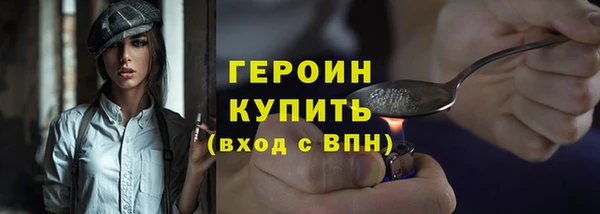 каннабис Горняк