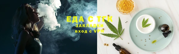 каннабис Горняк