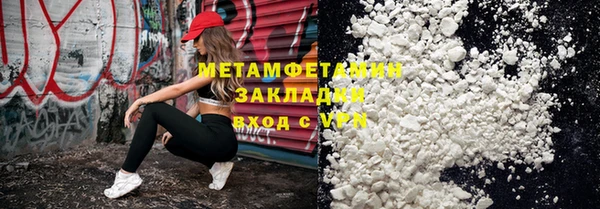 каннабис Горняк