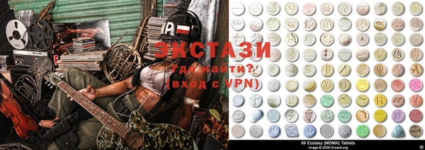 MDMA Premium VHQ Горно-Алтайск