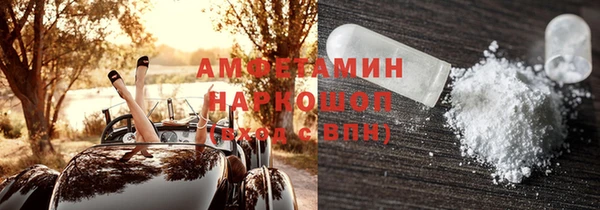 MDMA Premium VHQ Горно-Алтайск