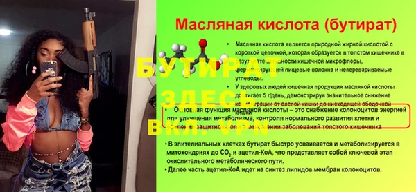 каннабис Горняк