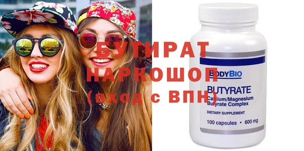 PSILOCYBIN Горнозаводск