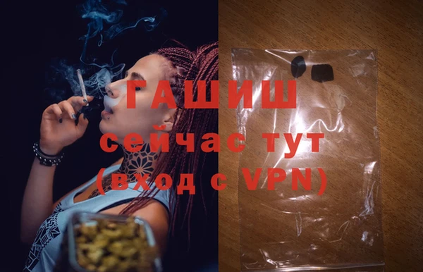 MDMA Premium VHQ Горно-Алтайск
