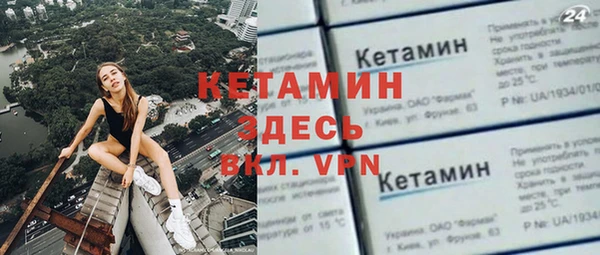 MDMA Premium VHQ Горно-Алтайск