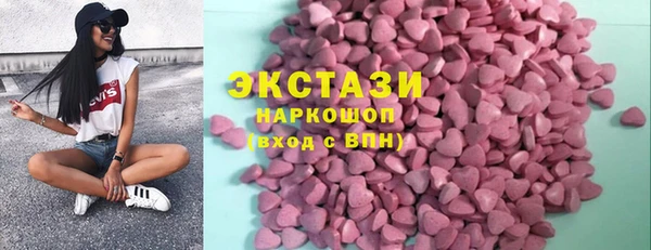 PSILOCYBIN Горнозаводск