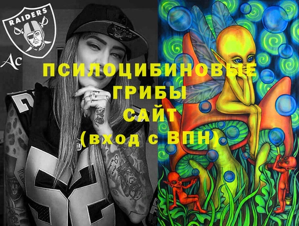 каннабис Горняк