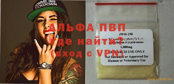 MDMA Premium VHQ Горно-Алтайск