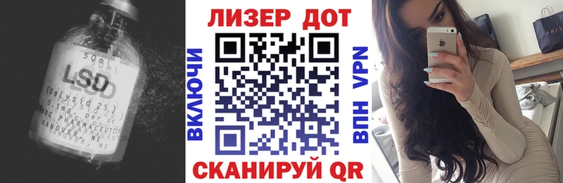 Купить  Волгодонск  Лсд 25 экстази ecstasy 