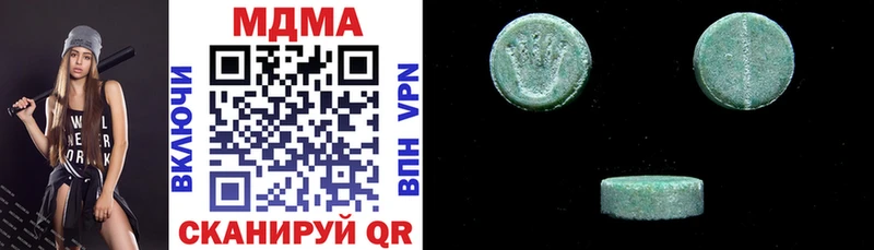 Купить закладки  Волгодонск  MDMA crystal 