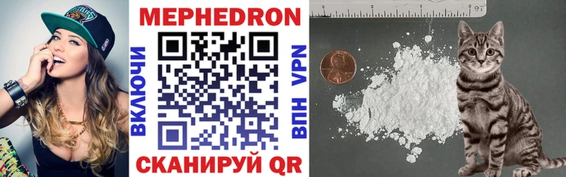 Купить закладки  Волгодонск  Меф mephedrone 