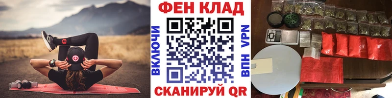 МЕТАМФЕТАМИН витя  Купить закладки  Волгодонск 