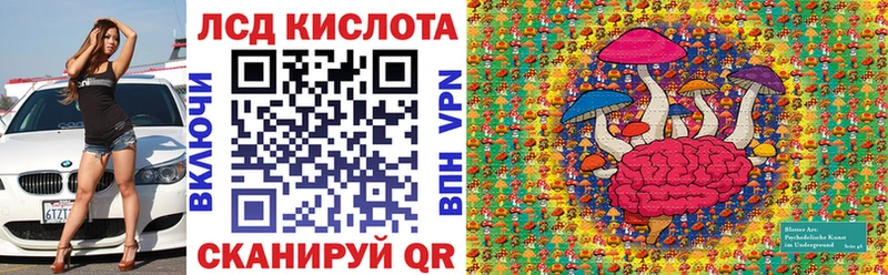 Купить где  Волгодонск  Марки N-bome 1,8мг 